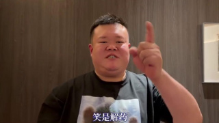 国产精品人成人免费国产